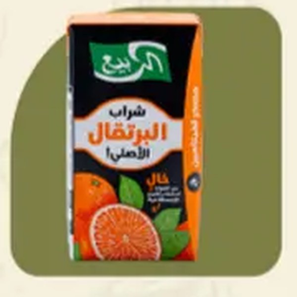 Orange Juice